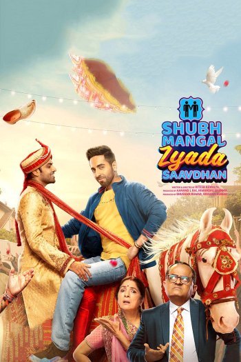 Shubh Mangal Zyada Saavdhan dvd release poster