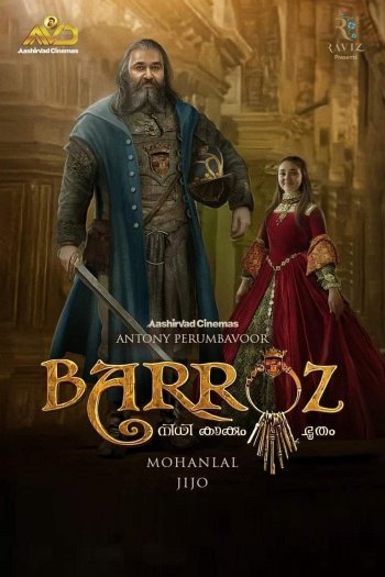 Barroz: Guardian of D'Gama's Treasure dvd release poster
