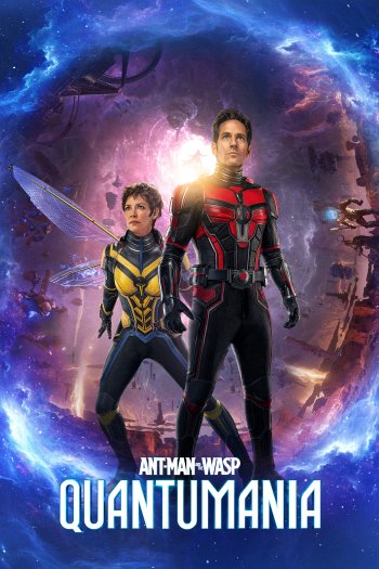 Ant-Man and the Wasp: Quantumania dvd release poster