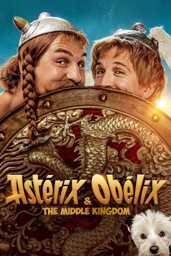 Asterix & Obelix: The Middle Kingdom dvd release poster