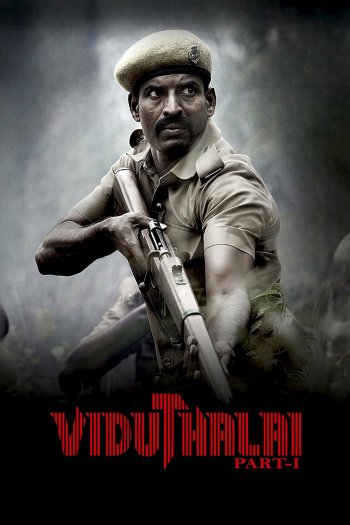 Viduthalai: Part 1 dvd release poster