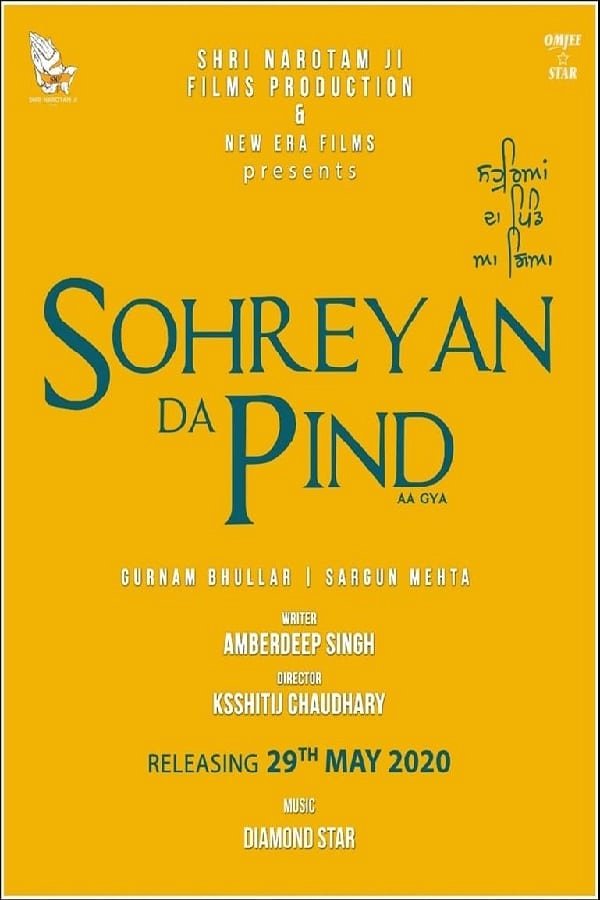 Sohreyan Da Pind Aa Gaya dvd release poster