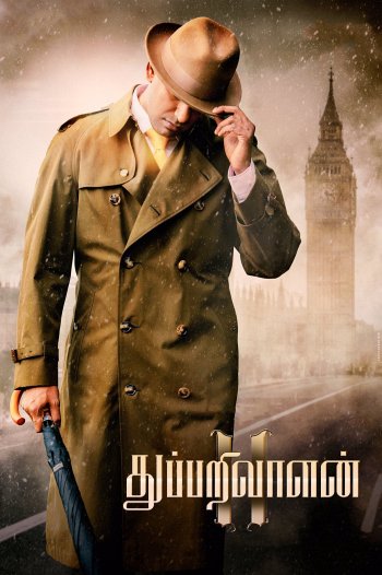 Thupparivaalan 2 dvd release poster