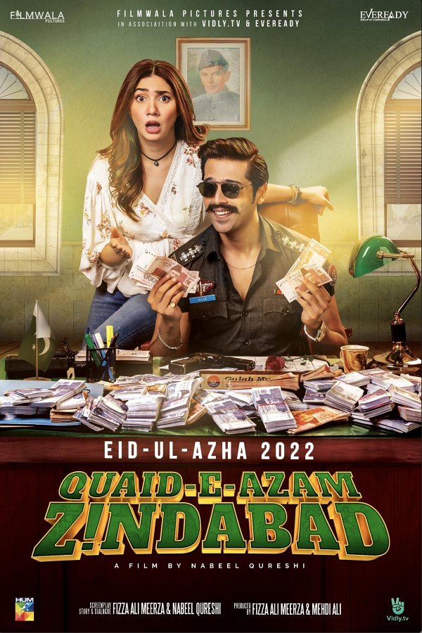 Quaid-e-Azam Zindabad dvd release poster