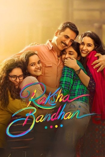 Raksha Bandhan dvd release poster
