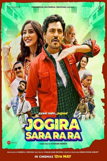 Jogira Sara Ra Ra dvd release poster
