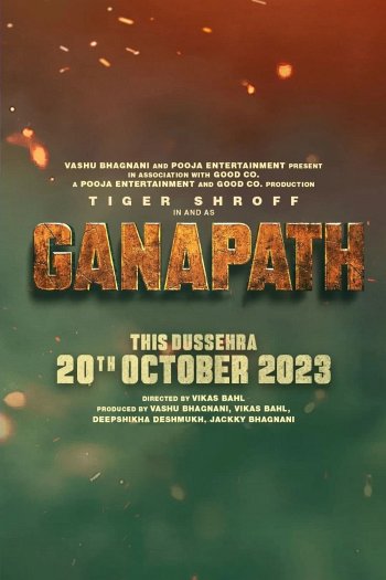 Ganapath dvd release poster