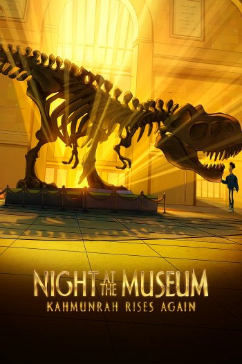 Night at the Museum: Kahmunrah Rises Again dvd release poster