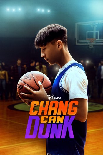Chang Can Dunk dvd release poster