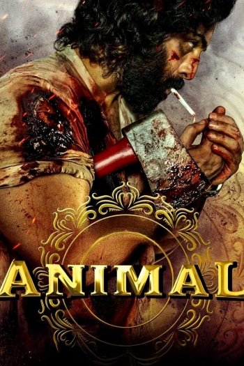 Animal dvd release poster