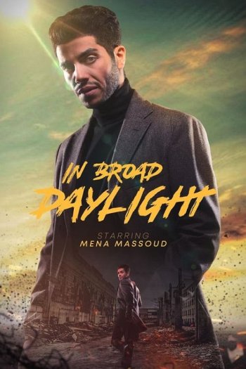 In Broad Daylight dvd release poster