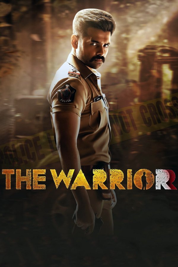The Warriorr dvd release poster