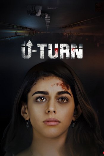 U Turn dvd release poster