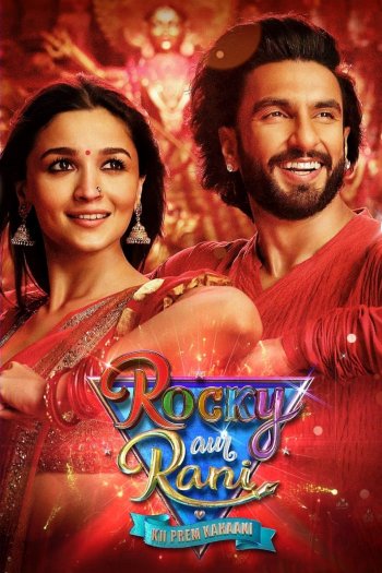 Rocky Aur Rani Kii Prem Kahaani dvd release poster