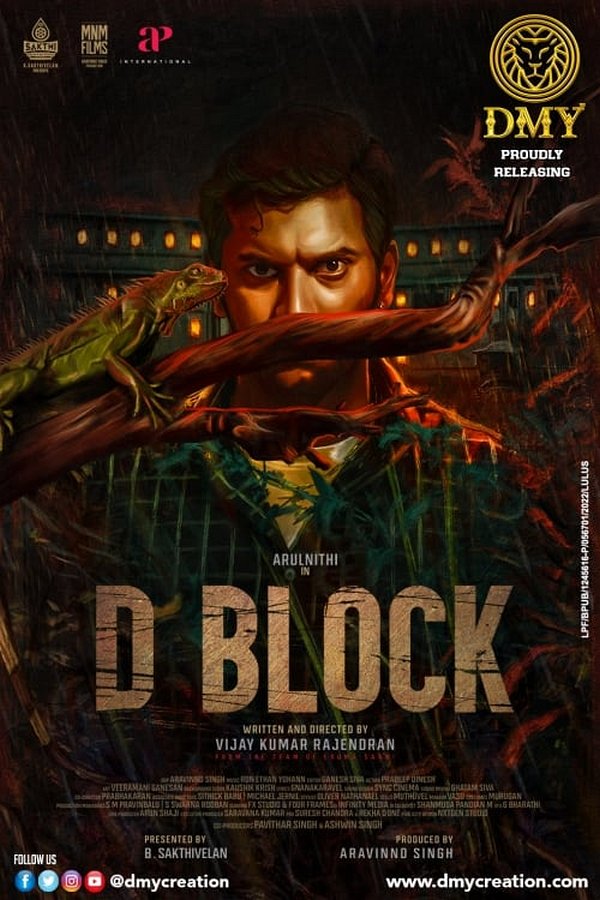 D Block dvd release poster