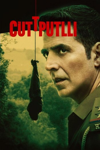 Cuttputlli dvd release poster