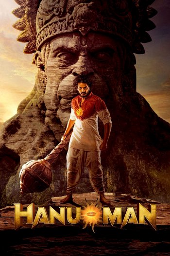 Hanu Man dvd release poster