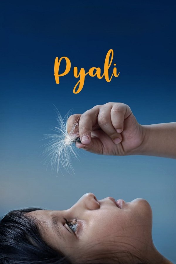 Pyali dvd release poster