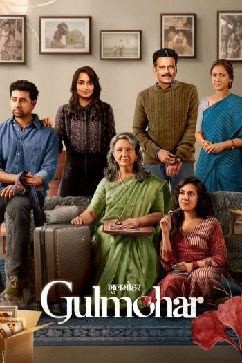 Gulmohar dvd release poster