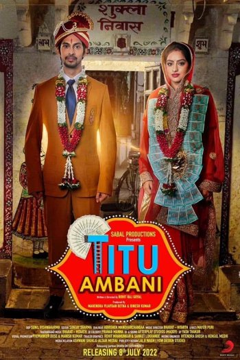 Titu Ambani dvd release poster