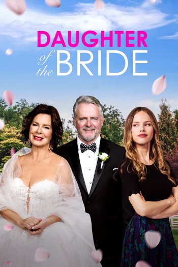 Daughter of the Bride dvd release poster