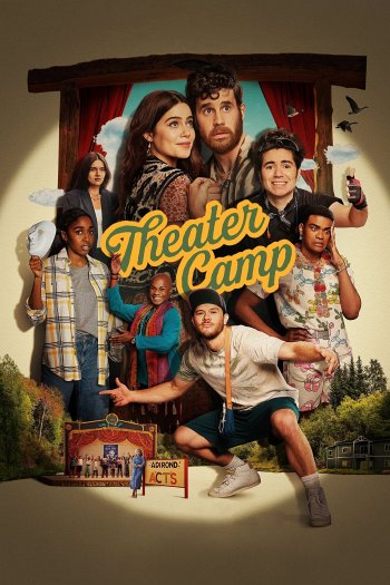 Theater Camp dvd release poster