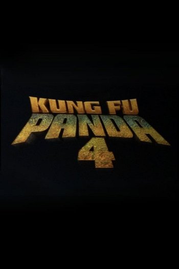 Kung Fu Panda 4 dvd release poster