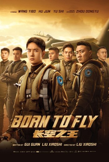 Born to Fly dvd release poster