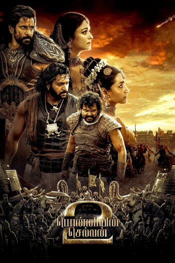 Ponniyin Selvan: Part Two dvd release poster