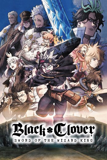 Black Clover: Sword of the Wizard King dvd release poster