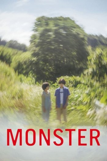 Monster dvd release poster