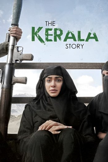 The Kerala Story dvd release poster