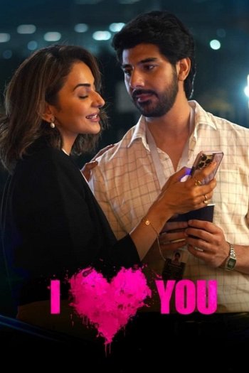 I Love You dvd release poster