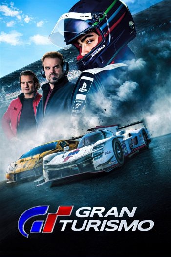 Gran Turismo dvd release poster