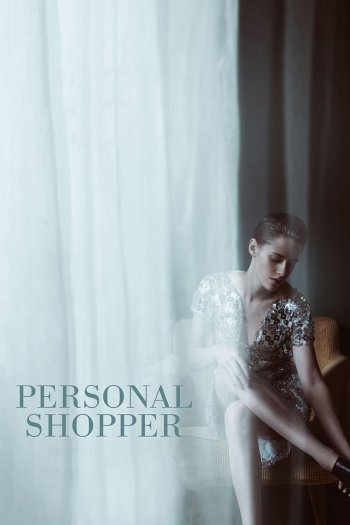Personal Shopper dvd release poster
