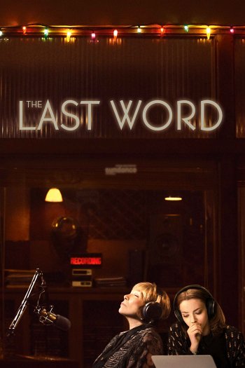 The Last Word dvd release poster