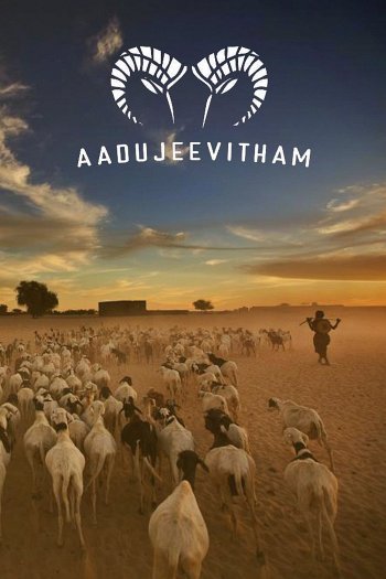 Aadujeevitham dvd release poster