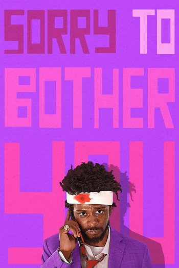 Sorry to Bother You dvd release poster