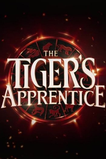 The Tiger's Apprentice dvd release poster