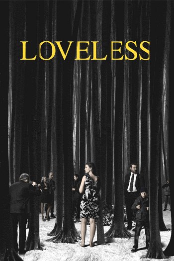 Loveless dvd release poster