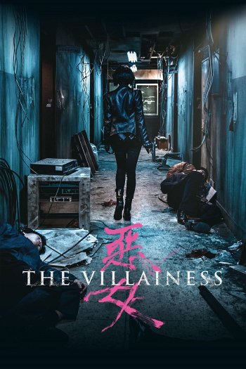 The Villainess dvd release poster