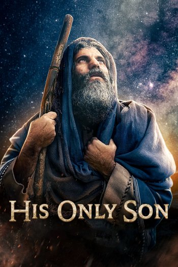 His Only Son dvd release poster