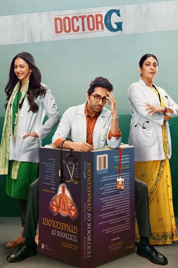 Doctor G dvd release poster